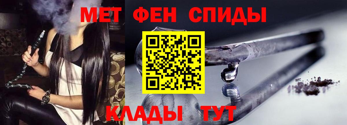 Amphetamine 97% Амурск