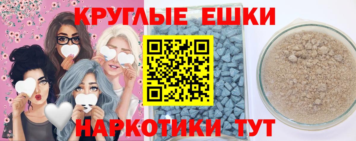 Ecstasy Punisher  Вход с VPN  Амурск  Экстази Cube 