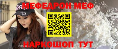 марки nbome Малгобек
