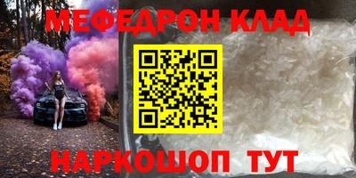 MDMA Мариинск