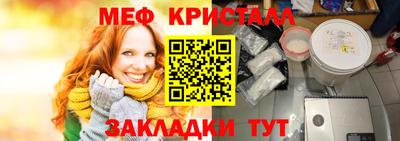 spice Малоярославец