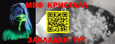 spice Малоярославец