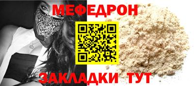 марки nbome Малгобек