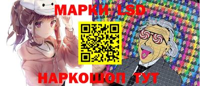 марки nbome Малгобек