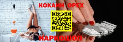марки nbome Малгобек