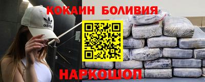 spice Малоярославец