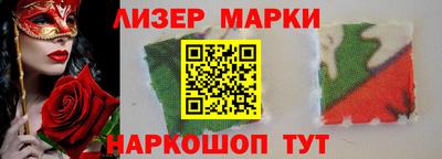 марки nbome Малгобек