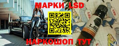 марки nbome Малгобек