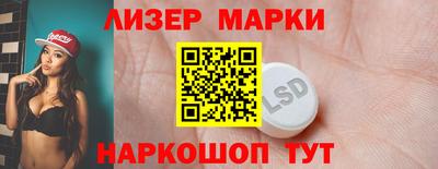 spice Малоярославец