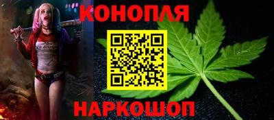 марки nbome Малгобек