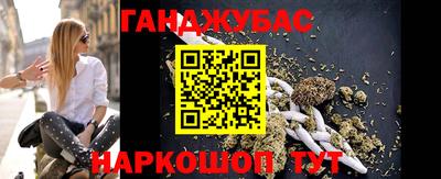марки nbome Малгобек