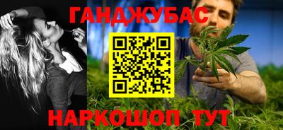 марки nbome Малгобек