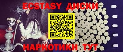 MDMA Мариинск