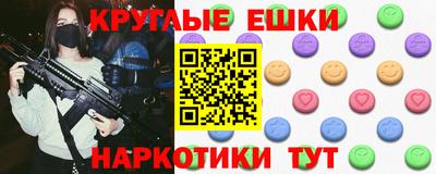 MDMA Мариинск