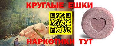 марки nbome Малгобек