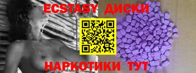 spice Малоярославец