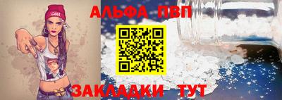 spice Малоярославец
