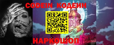 марки nbome Малгобек