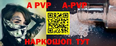 марки nbome Малгобек