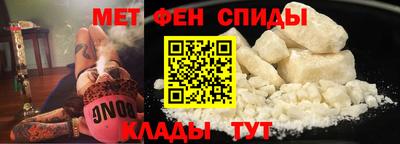 spice Малоярославец