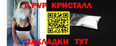 MDMA Мариинск
