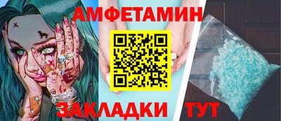 MDMA Мариинск