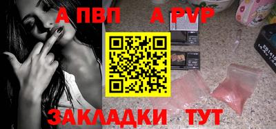 MDMA Мариинск