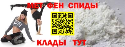 spice Малоярославец