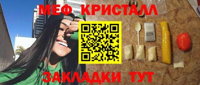 MDMA Мариинск