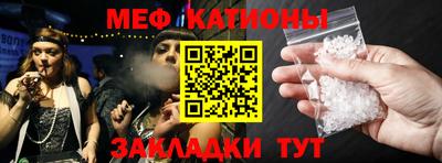 spice Малоярославец