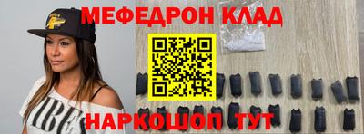 марки nbome Малгобек