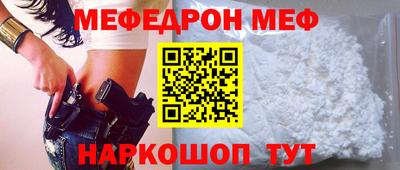 spice Малоярославец