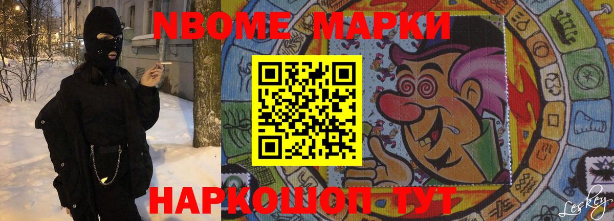 ЛСД экстази ecstasy  LSD-25 экстази  Амурск  Вход с VPN 