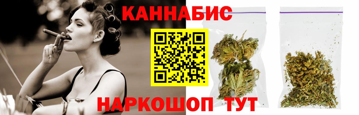 Бошки марихуана OG Kush  Марихуана марихуана  Амурск  Конопля OG Kush  Вход с VPN 
