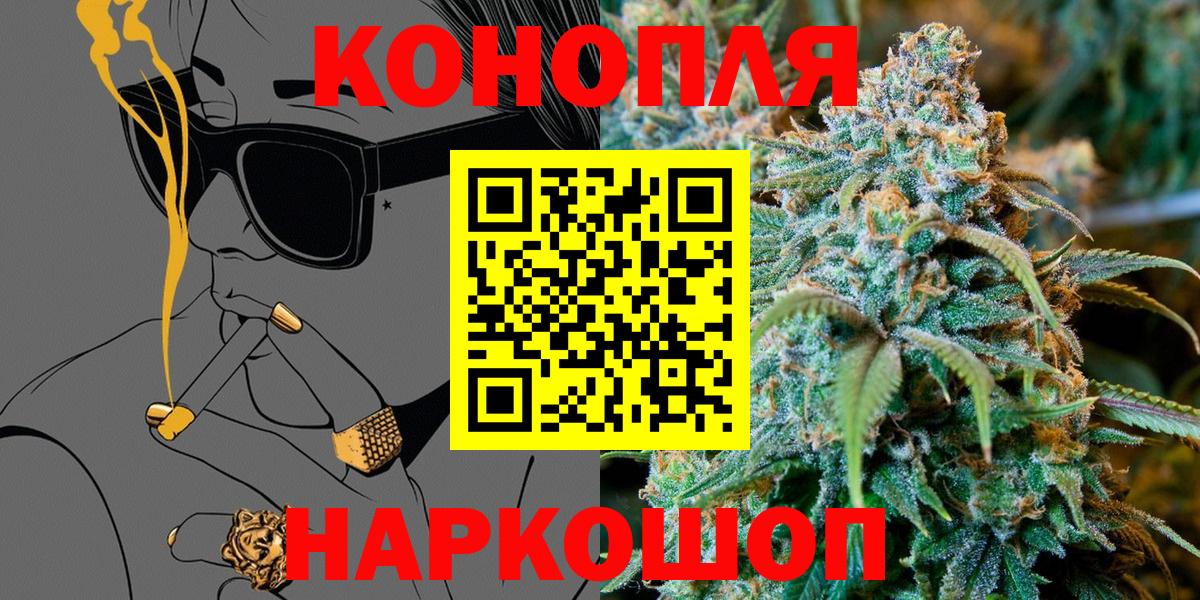Конопля LSD WEED Амурск